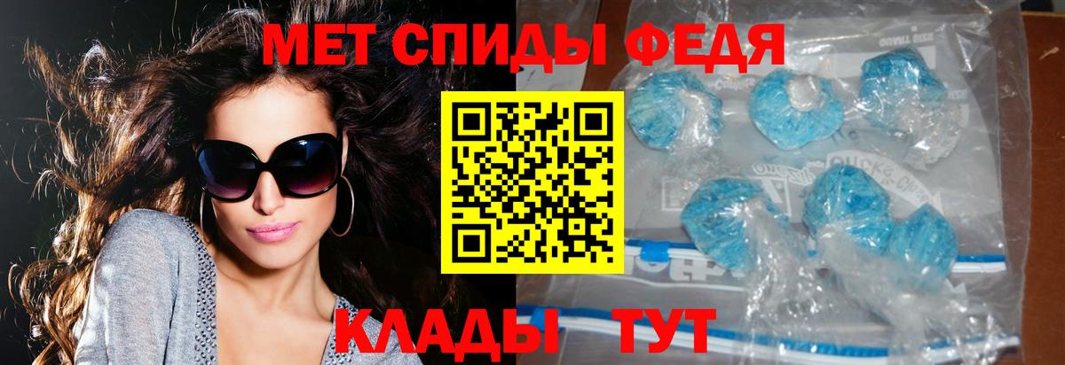 Амфетамин  Амфетамин 97%  Вход с VPN  Топки 