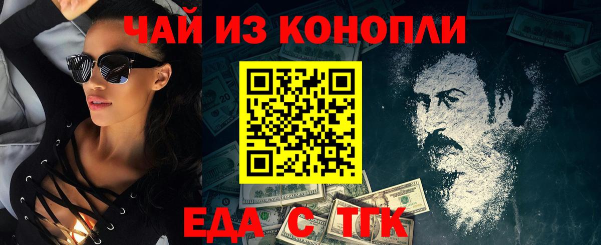 Canna-Cookies марихуана Топки