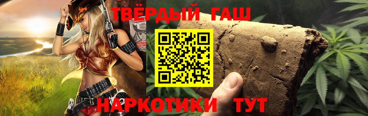 ГАШ ice o lator Топки