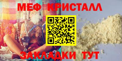 скорость Нальчик