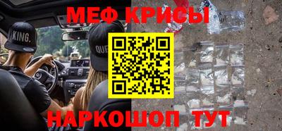 скорость Нальчик