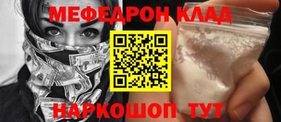 прущая мука Наро-Фоминск