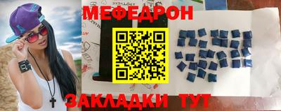 прущая мука Наро-Фоминск