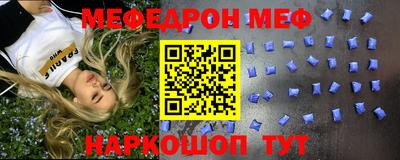 скорость Нальчик