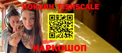 прущая мука Наро-Фоминск