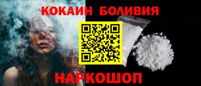 прущая мука Наро-Фоминск