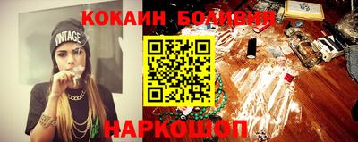 прущая мука Наро-Фоминск
