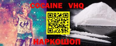 скорость Нальчик