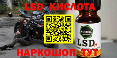 скорость Нальчик