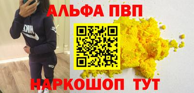 прущая мука Наро-Фоминск