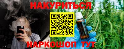 прущая мука Наро-Фоминск