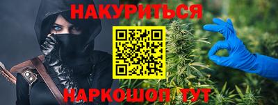 прущая мука Наро-Фоминск