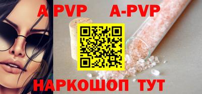 прущая мука Наро-Фоминск
