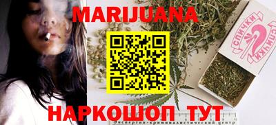 прущая мука Наро-Фоминск