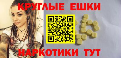 прущая мука Наро-Фоминск