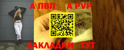 прущая мука Наро-Фоминск