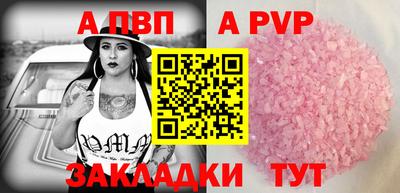 скорость Нальчик