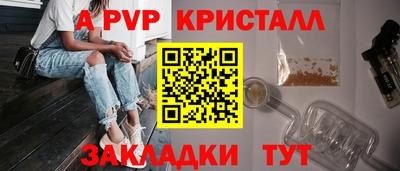 прущая мука Наро-Фоминск