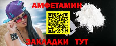 прущая мука Наро-Фоминск