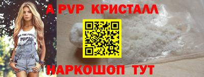 прущая мука Наро-Фоминск