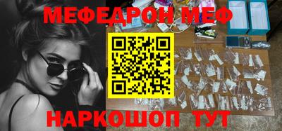 прущая мука Наро-Фоминск