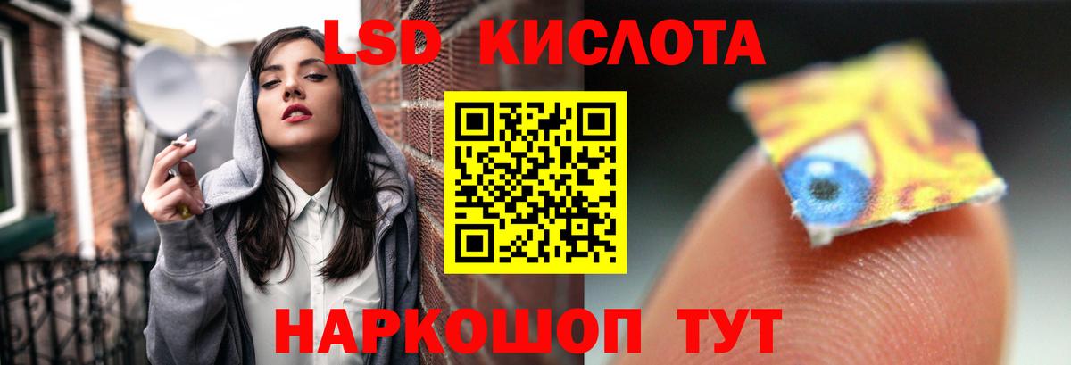 Топки  ЛСД экстази ecstasy  LSD-25 экстази кислота  Вход с VPN 