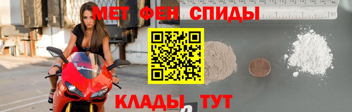 Метамфетамин Декстрометамфетамин 99.9% Топки