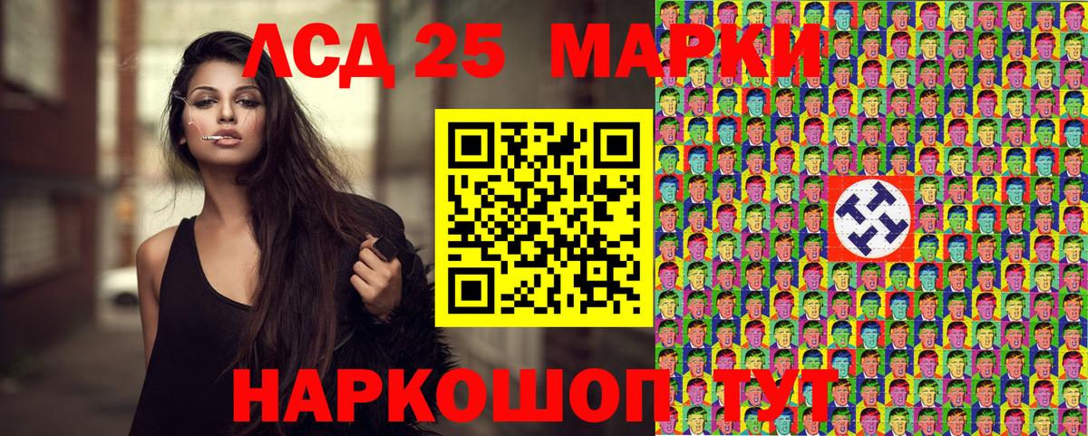Марки N-bome 1,8мг Топки