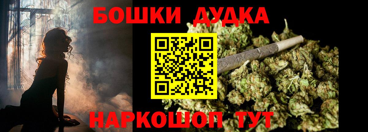 Марихуана ГИДРОПОН  Шишки марихуана Bruce Banner  МАРИХУАНА марихуана  Конопля Bruce Banner  Вход с VPN  Топки 