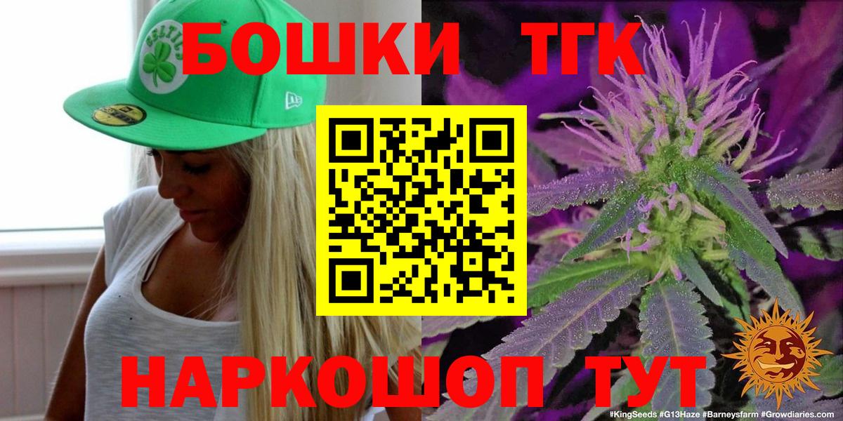 Каннабис марихуана Топки